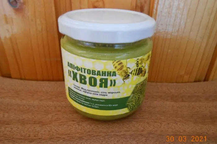 Апифитованна "Хвоя"- фото № 1