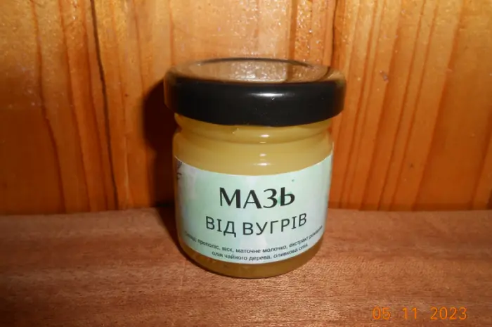 Мазь от угрей- фото № 1