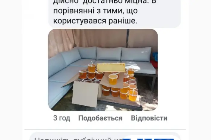 Пластикові відра харчова тара для меду ОПТОМ ВІД ВИРОБНИКА ЛУЦЬК- фото № 3