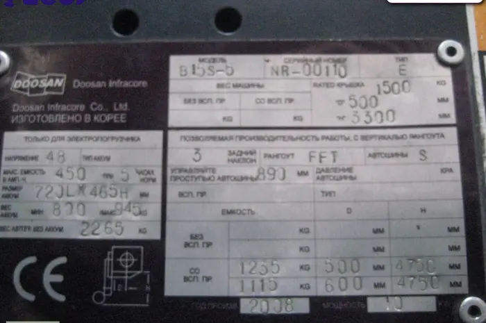 Аренда электропогрузчик б/у Doosan B15S-5- фото № 8