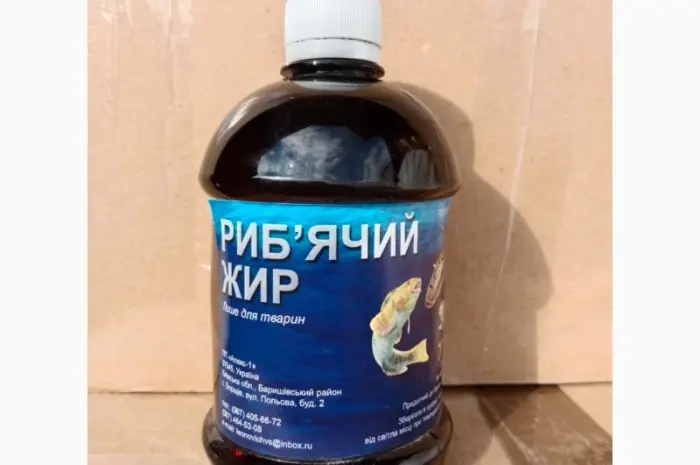 Риб'ячий жир- фото № 2