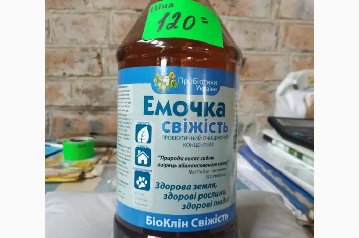 Продам ЭМ Свежесть- фото № 1