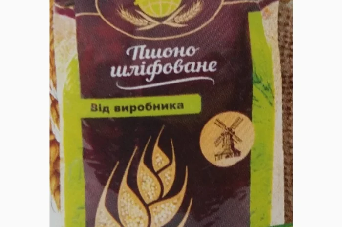 Пропонуються фасовані крупи різних видів- фото № 4