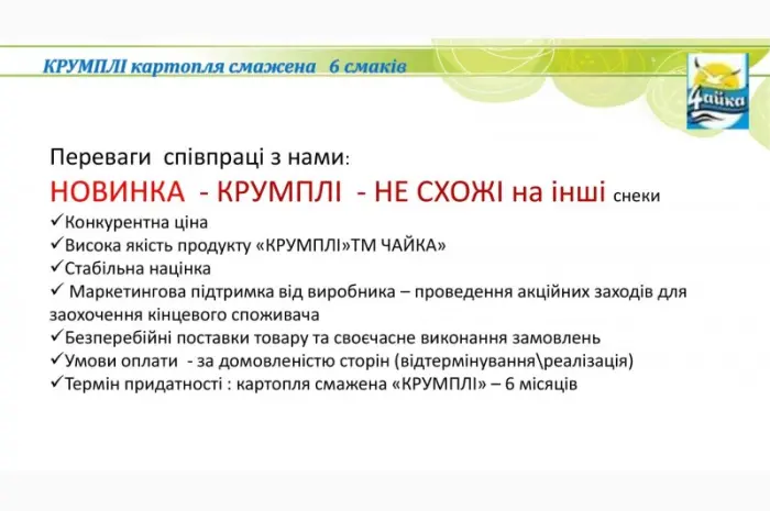 Гуртовая продажа консервация- фото № 15