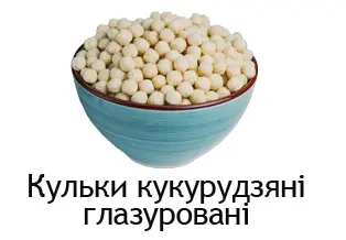 Продам экструзионные шарики рисовые- фото № 3