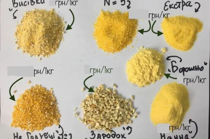 Реализация продукции переработки зерна "кукурузы"- фото № 1