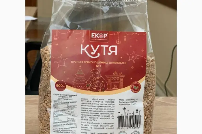 Крупы из мягкой пшеницы 1 "Кутья" ТМ ЕКОР- фото № 1