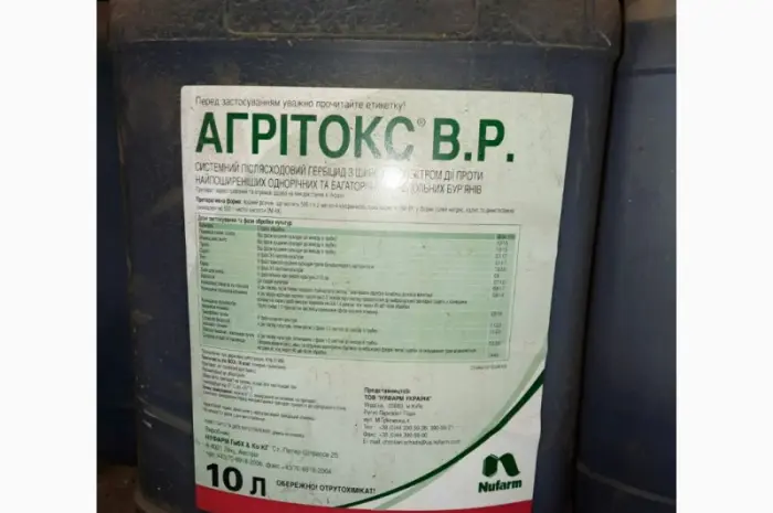 Куплю удобрения в сроках и вне срока хранения- фото № 1