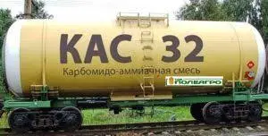 КАС-32 (Ціна договірна)- фото № 2