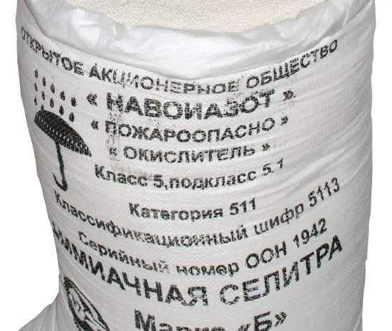 Продам аммиачную селитру марка "Б"- фото № 1