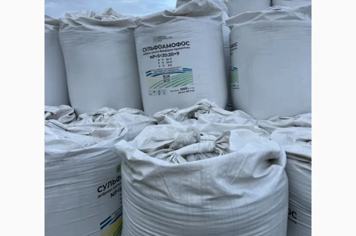 Сульфоамофос NPS 20:20:9 – универсальное удобрение- фото № 2
