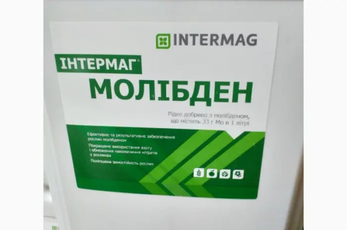 Интермаг Молибден – жидкое концентрированное удобрение с высоким содержанием молибдена- фото № 1
