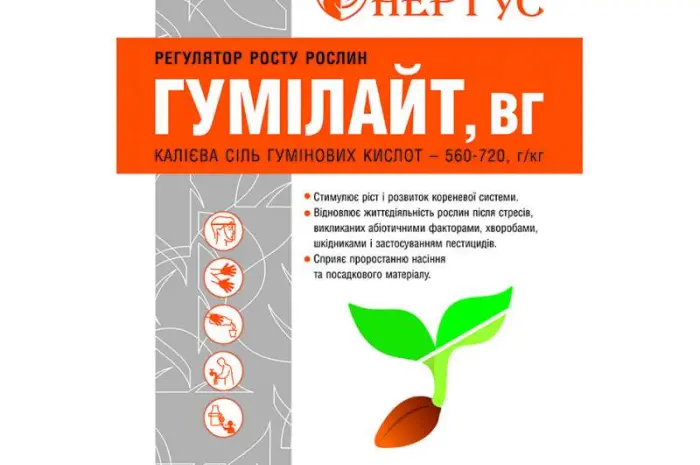 Микроудобрение. Стимулятор роста- фото № 1