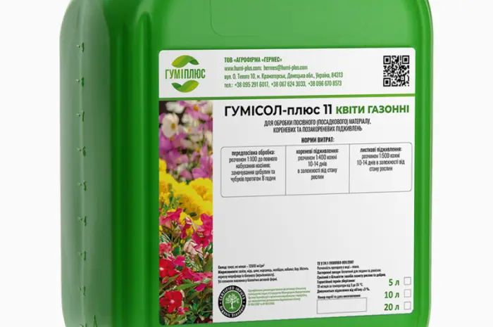 Комплексное органическое гуминовое удобрение Гумисол-плюс 11 Цветы газонные- фото № 1