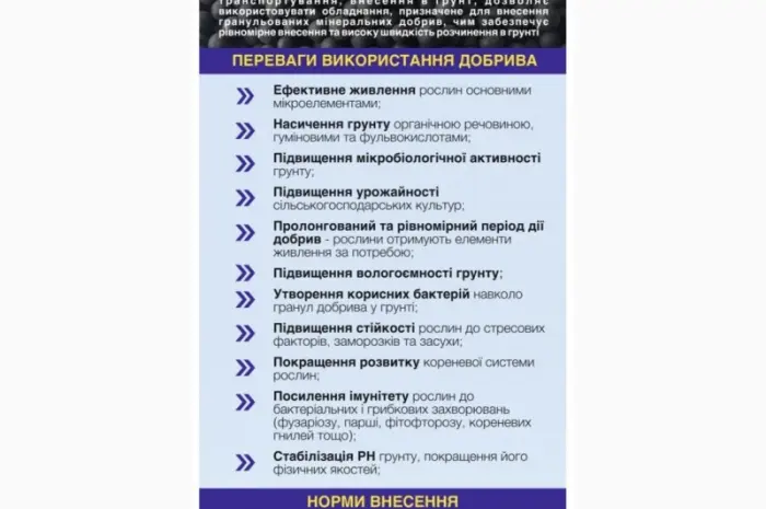 Компост гранулированный из куриного помета- фото № 3