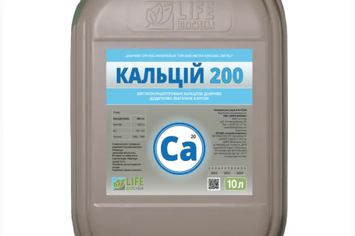Кальцій 200 - 10 л. Лайф Біохем- фото № 1