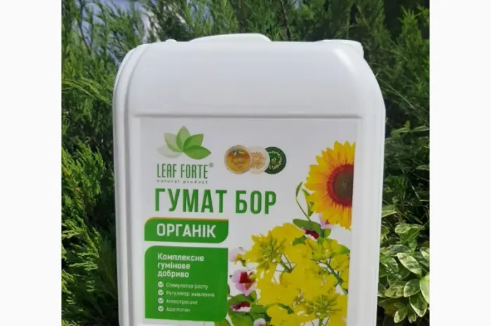 Комплексное гуминовое удобрение, ГУМАТ БОР 110, 10 л- фото № 2