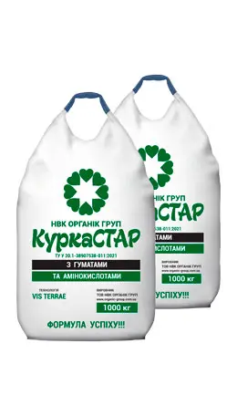 Органічне добриво Куркастар компост+Гумат Калію (кругла гранулая)- фото № 1