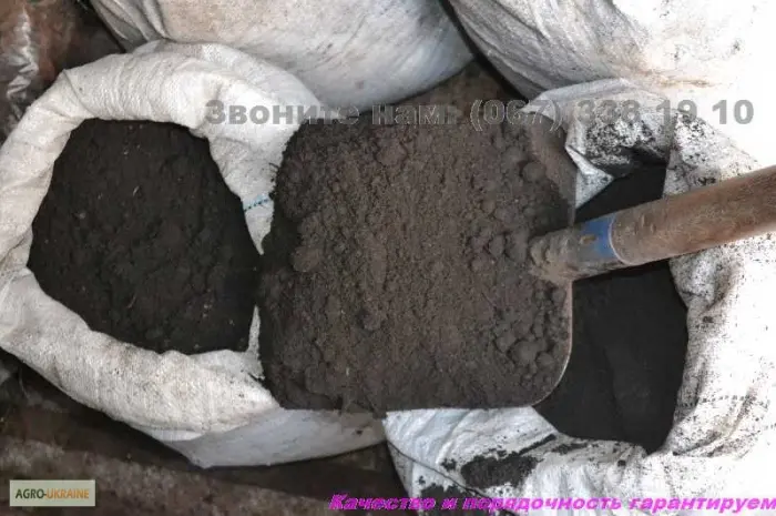 Грунт для газона Київ Грунт для посадки хвойних Чернозем Київська область Торф- фото № 3