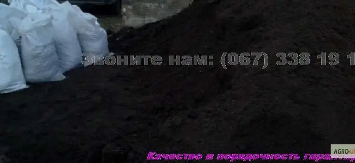Грунт для газона Київ і область Перегній Чорнозем у мішках Київ- фото № 3