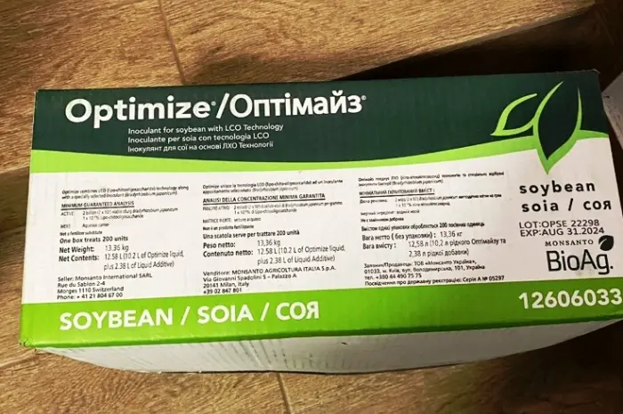 Оптимайз200 - Биостимулятор и многофункциональный инокулянт для обработки семян бобовых- фото № 1