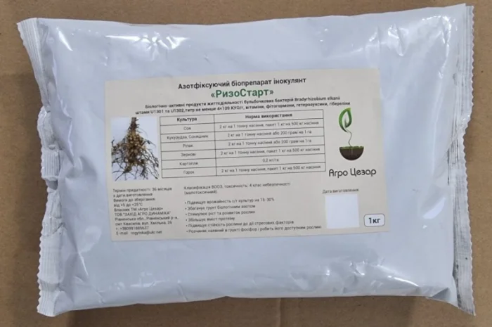 Ризо Старт - азотфіксуючий інокулянт для насіння СОЇ та ін.культур- фото № 2