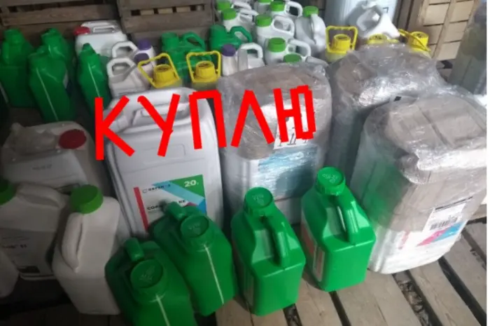 Куплю Выкуп фунгициды- фото № 5