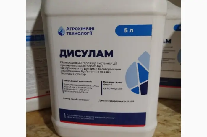 Куплю пестициды- фото № 1