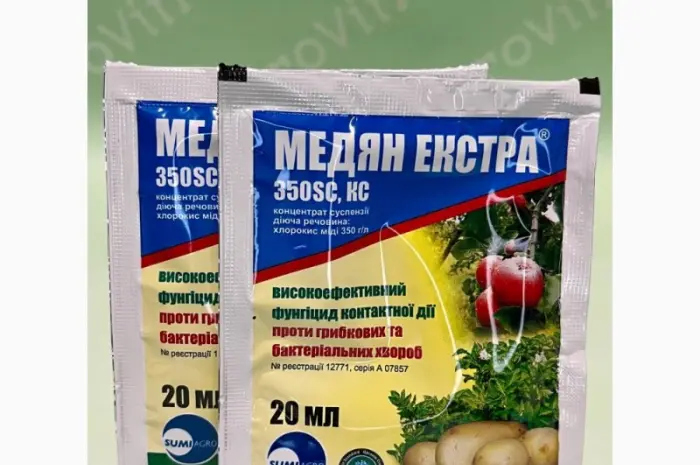 Оригинал Фунгицид Инсектицид Гербицид Удобрения малая фасовка- фото № 14