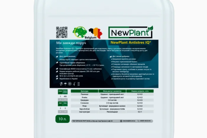 Мікродобриво NewPlant Antistres IQ (Антістресант і стимулятор) -10 л- фото № 1