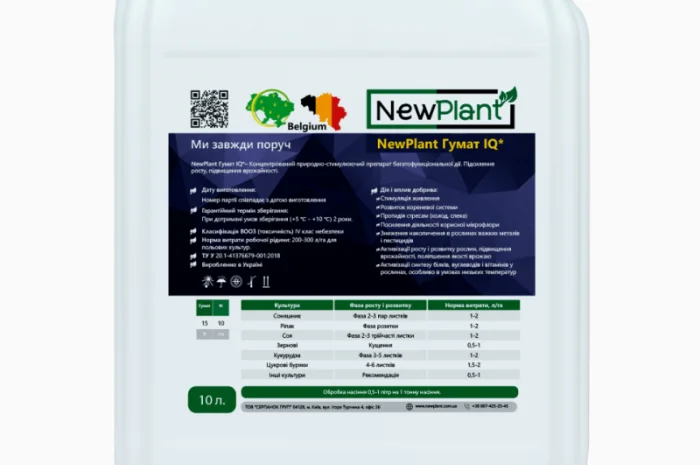 Мікродобриво NewPlant Гумат IQ -10 л- фото № 1