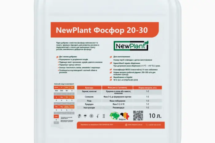 Микроудобрение NewPlant Фосфор 20-30- фото № 1