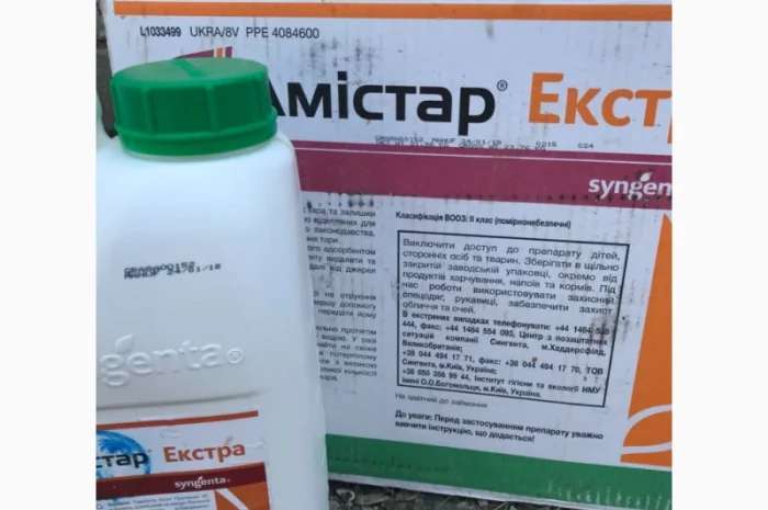 Викуп Куплю Хімію Агро Залишки- фото № 1