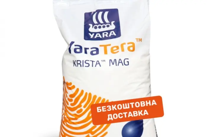 Продам Удобрение YaraTera KRISTA MAG (нитрат магния) 25 кг- фото № 1