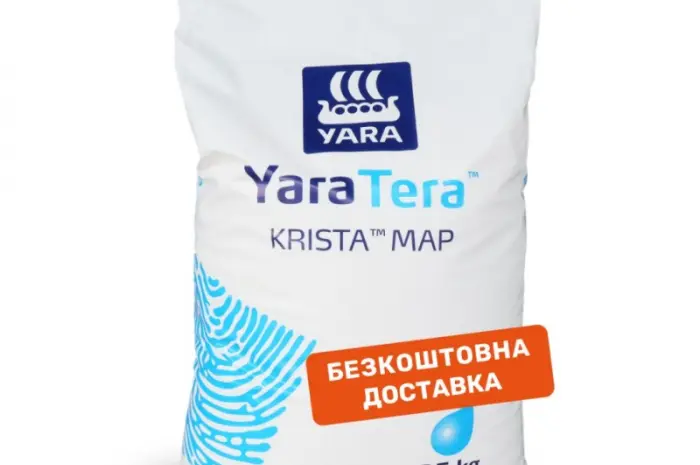 Продам Удобрение YaraTera KRISTA MAP (моноаммоний фосфат) 25 кг- фото № 1