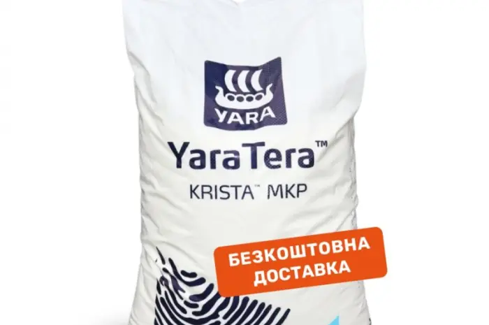 Продам Удобрение YaraTera KRISTA MKP (монокалий фосфат) 25 кг- фото № 1