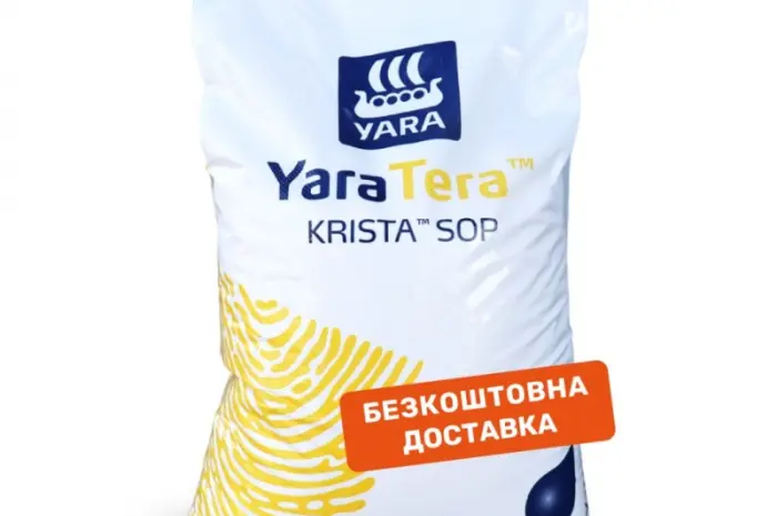 Продам Удобрение YaraTera KRISTA SOP (сульфат калия) 25 кг- фото № 1