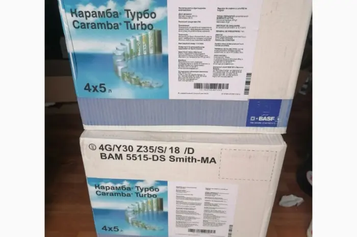 Сезонний розпродаж залишків засобів захисту рослин. Оригінали. Ціни дешевші прайсів фірм- фото № 1