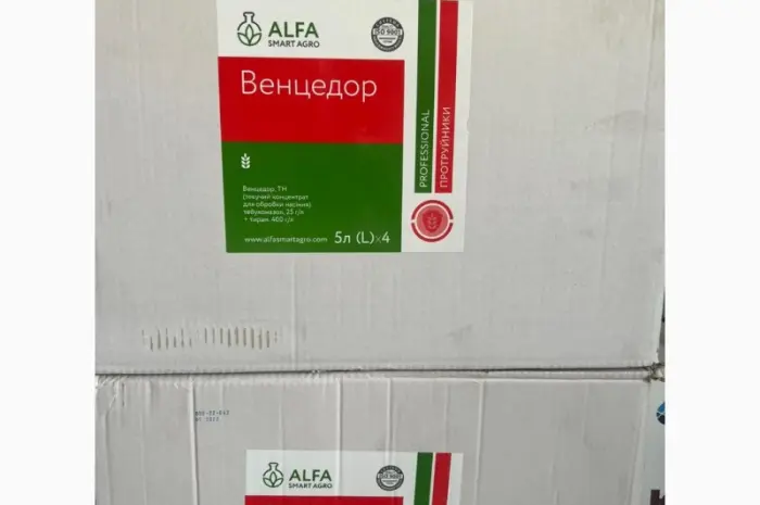 Куплю агрохімію, Куплю засоби захисту рослин, Куплю добрива, Куплю фуміганти- фото № 1