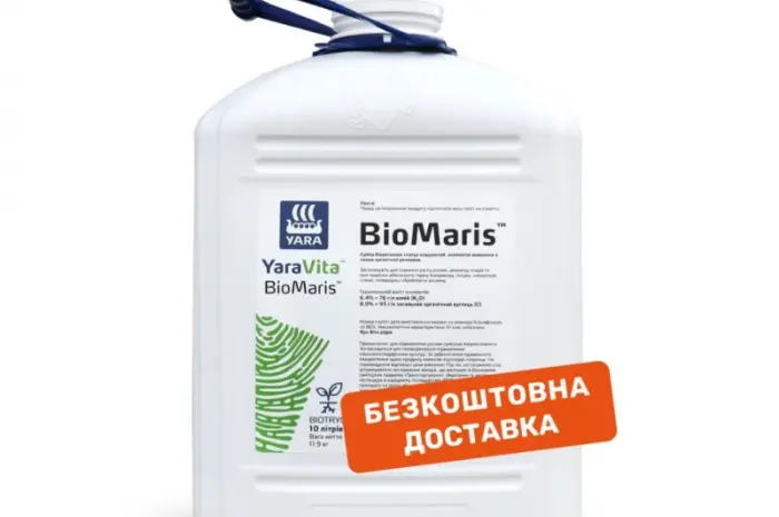 Продам Добриво YaraVita Biomaris (10 л)- фото № 1