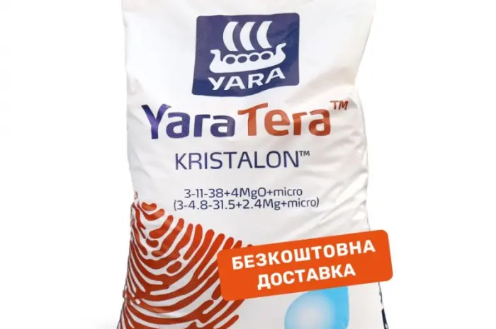 Продам Удобрение YaraTera Kristalon 3-11-38 Brown (25 кг)- фото № 1