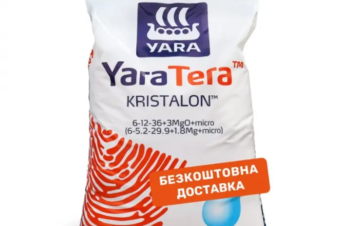 Продам удобрение YaraTera Kristalon 6-12-36 Orange (25 кг)- фото № 1