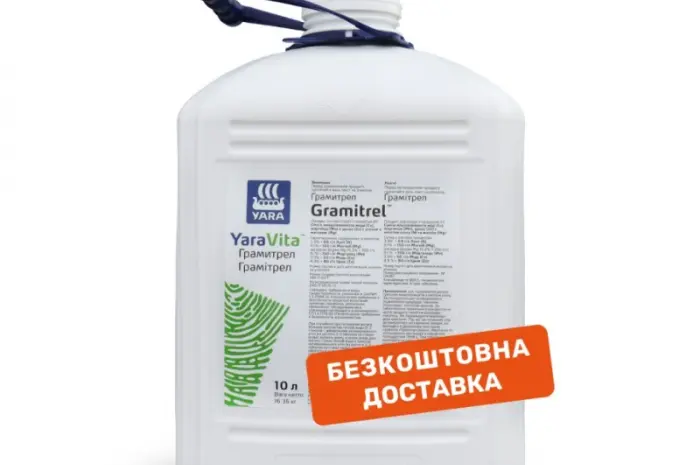 Продам Удобрение YaraVita GRAMITREL (10 л)- фото № 1