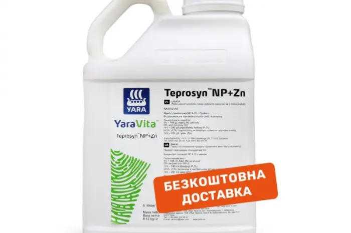 Продам Удобрение YaraVita TEPROSYN NP+Zn (5 л)- фото № 1