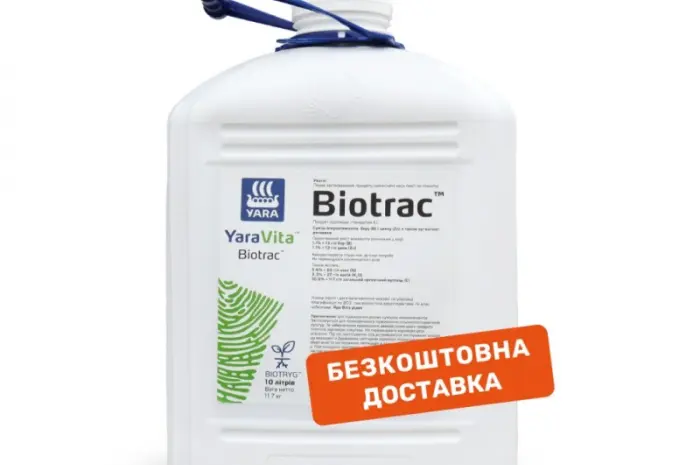 Продам Добриво YaraVita Biotrac (10 л)- фото № 1