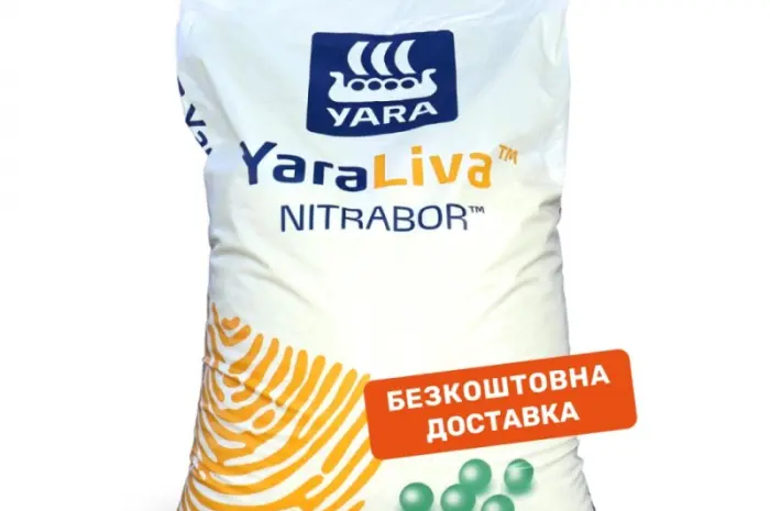 Продам Удобрение YaraLiva NITRABOR (25 кг)- фото № 1