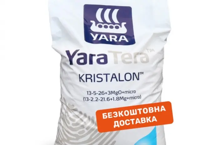 Продам Удобрение YaraTera Kristalon 13-5-26 White (25 кг)- фото № 1