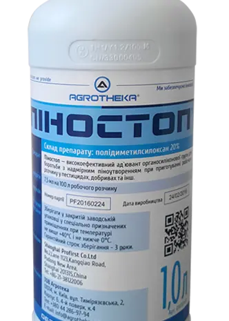 Пиностоп - для борьбы с избыточным пенообразованием при приготовлении рабочего раствора- фото № 1