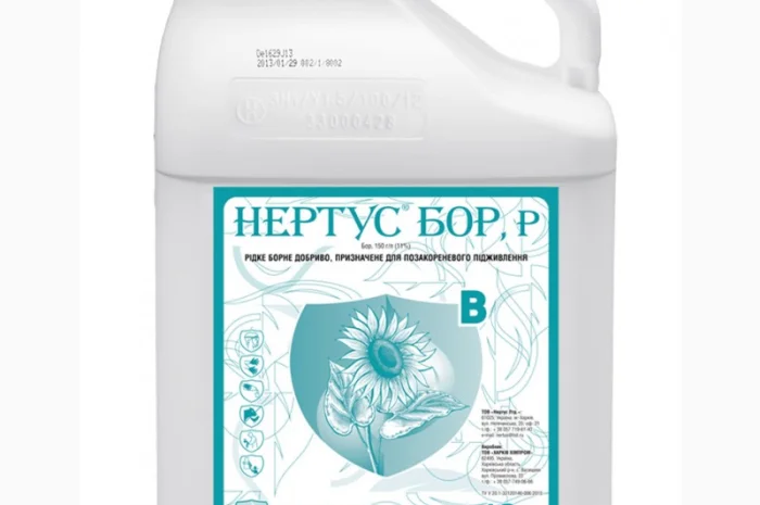 Мікродобриво НЕРТУС БОР (бор-етаноламін)- фото № 1