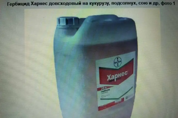 Продам средства защиты растений- фото № 3